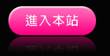 亞洲成人片免費看